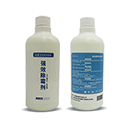 復(fù)仇者聯(lián)盟4除霉劑廠家的心得