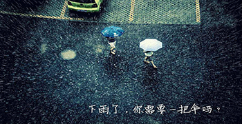 下雨天可以裝修嗎?下雨天裝修墻壁發(fā)霉了怎么辦?