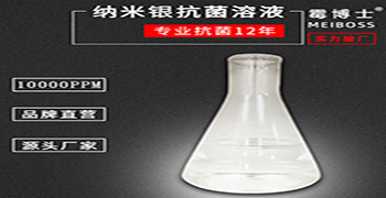 找抗菌劑廠家,就選贊譽防霉