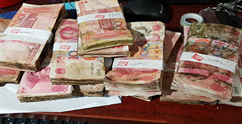 防霉劑廠家教你“紙幣”如何防霉！