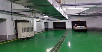 地下室車庫的防霉措施！