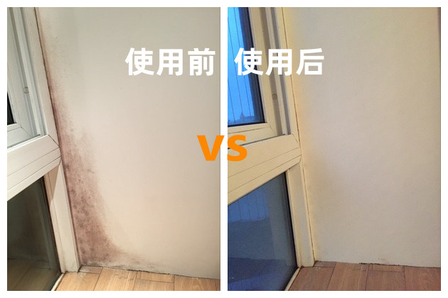 還在為家里霉菌‘肆虐’而煩惱？那是因為你還沒用過霉博士除霉劑