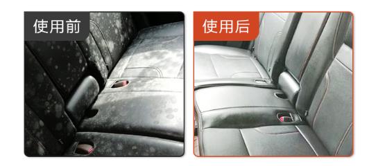 汽車座椅發霉應該怎么去除？除霉劑廠家教你這么做