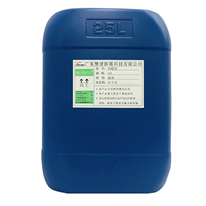 涂料防霉劑 涂料防霉劑