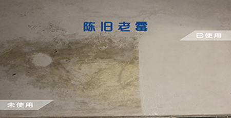 墻壁除霉 墻壁除霉