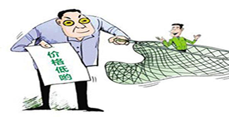 劣質產品 劣質產品