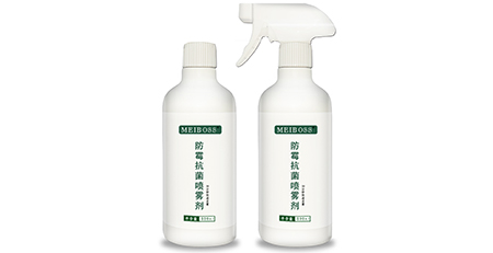 防霉抗菌噴霧劑 防霉抗菌噴霧劑