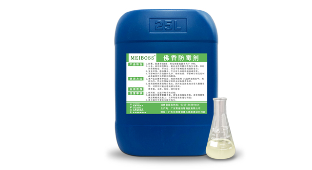 佛香防霉劑.jpg